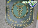 Article Государственную налоговую администрацию Украины возглавил Александр Киреев