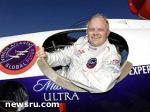 Article Американский миллионер облетел планету за 67 часов