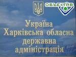 Зображення до:  Депутат горсовета Игорь Выровец назначен советником Арсена Авакова