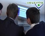 Article Жители Харьковской области «повалили» в Интернет