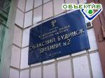 Article Главврач областного дома ребенка, где дети заразились лямблиями, оштрафован