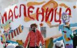 Article 13 марта на площади Свободы – «Масляна на бруньках»
