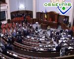 Article Верховную Раду хотели взорвать?
