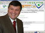 Article Посетители форума Медиа-группы «Объектив» соберутся за круглым столом