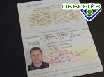 Article Фото в загранпаспорте вновь будет обычным, а не цифровым
