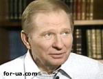 Article Сегодня Кучму опять будут допрашивать