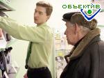 Article Сегодня – Международный день защиты прав потребителя