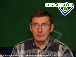 Article Луценко собрал материалы на тех, кто разворовывал бюджетные деньги