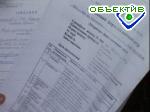 Article МВД снизило цены на водительские права и другие документы