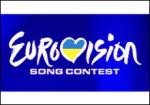 Article Определен логотип «Евровидения-2005»