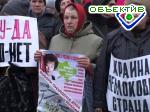 Зображення до:  К сторонникам Витренко на митинге в Харькове присоединилось «Братство» и «Защитим свой выбор!»