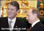 Article Путин приехал в Киев