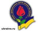 Article СДПУ(о) подала в суд на Ющенко