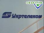 Article Правительство не продаст «Укртелеком» и другие стратегические объекты