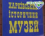 Article Составлен список памятников архитектуры, не подлежащих приватизации