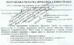 Article «Оранжевые» устанавливают цензуру и контроль над СМИ?