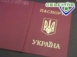 Article ОВИР перестал работать с частными фирмами по выдаче загранпаспортов
