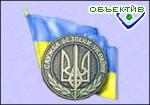 Article Сегодня в Украине чествуют СБУ