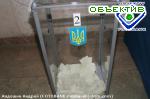 Article Проходной барьер для партий до выборов-2006 может повыситься от 4 до 7%