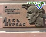 Зображення до:  83 года назад был основан «Березиль»