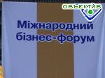 Article В Харькове открылся бизнес-форум «Славянский базар. Архитектура. Строительство. Дизайн»
