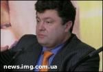 Article Порошенко предлагает ввести темники  для чиновников