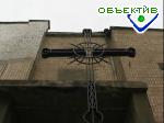 Article Представители Свято-Дмитриевской парафии УАПЦ требуют закрыть Госкомрелигии