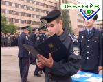 Article Ющенко отменил указ Кучмы о содержании курсантов вузов органов внутренних дел