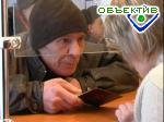 Article Доплату пенсий за январь, февраль и март пенсионный фонд закончит в июне