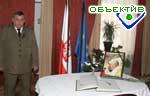 Article Выразить соболезнования в связи со смертью Папы римского можно в польском консульстве