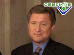 Article Генпрокуратура собирается допросить Евгения Кушнарева по «делу Северодонецка»
