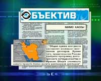 Article Обзор харьковской прессы