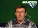 Article Луценко: «Дело Колесникова» не имеет политического подтекста