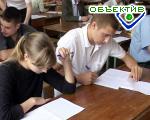 Article Около 400 харьковских школьников проверят свои знания украинского языка