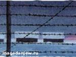Article Сегодня день освобождения узников фашистских концлагерей
