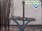 Зображення до:  Первомайский район, возможно, получит компенсацию за непостроенный алюминиевый завод