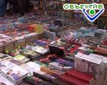 Article На «Мир книги – 2005» приедут телевизионные звезды