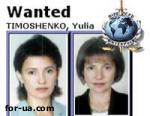 Article Интерпол полностью потерял интерес к Тимошенко