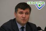 Article Аваков считает, что за ним следят