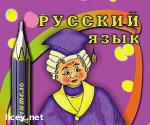 Article Более половины украинцев согласны на второй государственный русский язык