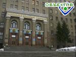 Article В Харькове открылась выставка «Мир образования»