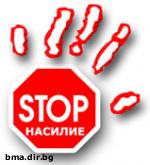 Article В Харькове сегодня обсудят насилие в семье