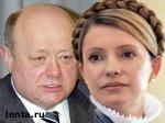 Article Фрадков и Тимошенко подтвердили готовность встретиться в Москве
