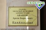 Article Безсмертный предлагает сократить полномочия губернаторов и сделать их наблюдателями