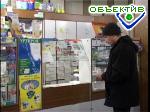 Article Принимать «Колдфлю» небезопасно