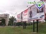 Article Городские власти занялись сносом уличной рекламы