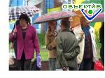 Article В пяти областях Украины и в Крыму прошли оранжевые дожди