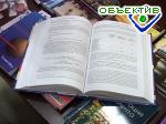 Article Названы обладатели дипломов гран-при фестиваля «Мир книги»
