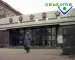 Article Завод им. Малышева будет передан в частные руки?
