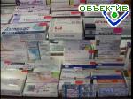 Article Минздрав запретил продажу некоторых лекарств